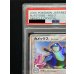 画像3: 〔PSA10鑑定済〕カメックスδ-デルタ種【★】{049/075} (3)