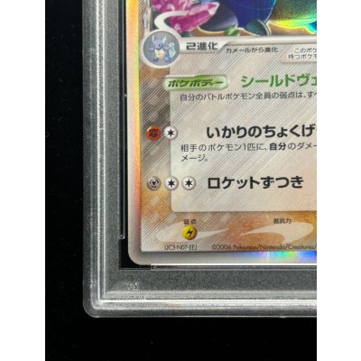 画像5: 〔PSA10鑑定済〕カメックスδ-デルタ種【★】{049/075}