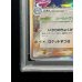 画像5: 〔PSA10鑑定済〕カメックスδ-デルタ種【★】{049/075} (5)