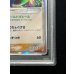 画像6: 〔PSA10鑑定済〕カメックスδ-デルタ種【★】{049/075} (6)