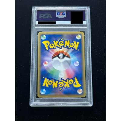 画像7: 〔PSA10鑑定済〕カメックスδ-デルタ種【★】{049/075}