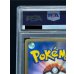 画像8: 〔PSA10鑑定済〕カメックスδ-デルタ種【★】{049/075} (8)