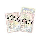 デッキシールド『橙枠/さんさ踊りごっこピカチュウ』64枚入り【サプライ】{-}