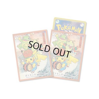 画像1: デッキシールド『橙枠/さんさ踊りごっこピカチュウ』64枚入り【サプライ】{-}