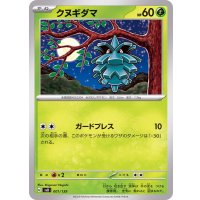 クヌギダマ【-】{001/139}