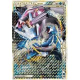 〔状態C〕パルキア＆ディアルガLEGEND【☆】{072/080+073/080}