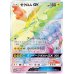 画像1: ゼクロムGX(HR仕様)【P】{240/SM-P} (1)
