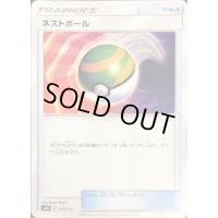 〔状態A-〕ネストボール【-】{110/131}