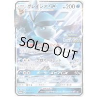 〔状態A-〕グレイシアGX【P】{269/SM-P}