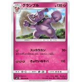グランブル【C】{065/095}