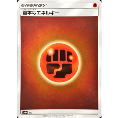 基本闘エネルギー(SMデザイン/ミラー)【-】{-}