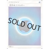 〔状態A-〕基本水エネルギー(SMデザイン/ミラー)【-】{-}