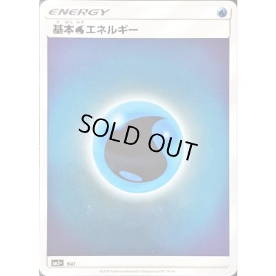 画像1: 〔状態A-〕基本水エネルギー(SMデザイン/ミラー)【-】{-}