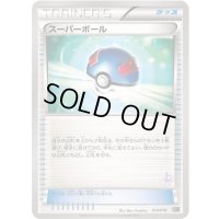 スーパーボール(ミュウツーマーク)【-】{010/016}