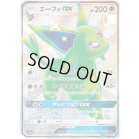 エーフィGX【SSR】{220/150}