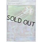 〔状態B〕フィールドブロアー(ミラー/ハイクラスパック仕様)【-】{117/150}