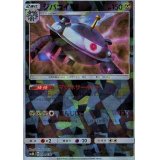 〔状態A-〕ジバコイル(ミラー/ハイクラスパック仕様)【-】{080/150}