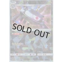 〔状態A-〕ジバコイル(ミラー/ハイクラスパック仕様)【-】{080/150}