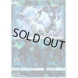 アローラロコン(ミラー/ハイクラスパック仕様)【-】{022/150}