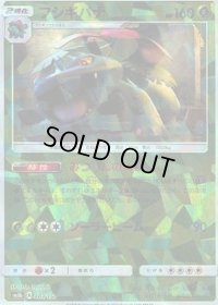 〔状態C〕フシギバナ(ミラー/ハイクラスパック仕様)【-】{003/150}