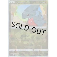 フカマル(ミラー/ハイクラスパック仕様)【-】{099/150}