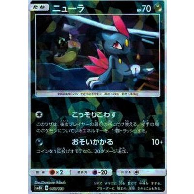 ニューラ(ミラー/ハイクラスパック仕様)【-】{065/150}