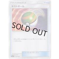 ネストボール【-】{017/035}
