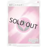 基本フェアリーエネルギー(チャンピオンズリーグ2018)【P】{136/SM-P}