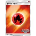 基本炎エネルギー(チャンピオンズリーグ2018)【P】{129/SM-P}