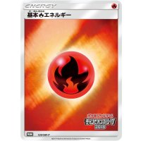 基本炎エネルギー(チャンピオンズリーグ2018)【P】{129/SM-P}