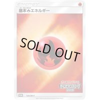 〔状態A-〕基本炎エネルギー(チャンピオンズリーグ2018)【P】{129/SM-P}