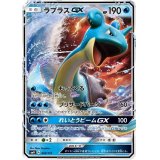 〔状態A-〕ラプラスGX(ノーマル仕様)【-】{023/131}