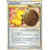 〔状態B〕勝利のメダル(銅2009/ピカチュウ)【P】{031/L-P}