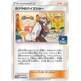 〔状態A-〕カツラのクイズショー【P】{318/SM-P}