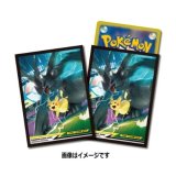 デッキシールド『ピカチュウ＆ゼクロムTAGTEAMGX(縦向き)』64枚入り【サプライ】{-}
