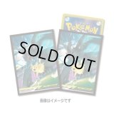 〔状態A-〕デッキシールド『ピカチュウ＆ゼクロムTAGTEAMGX』64枚入り【サプライ】{-}