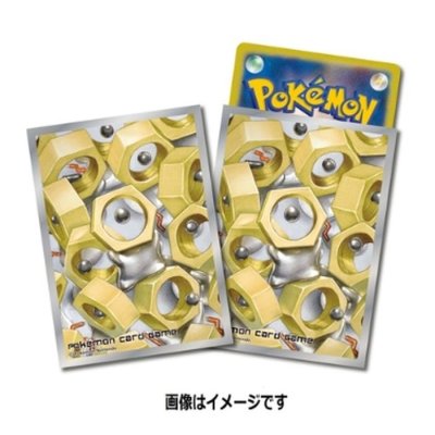 画像1: デッキシールド『メルタン』64枚入り【サプライ】{-}