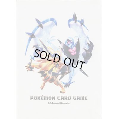 画像1: 〔状態A-〕デッキシールド『ネクロズマ(プレミアムトレーナーボックス ウルトラサン・ウルトラムーン)※』【サプライ】{-}