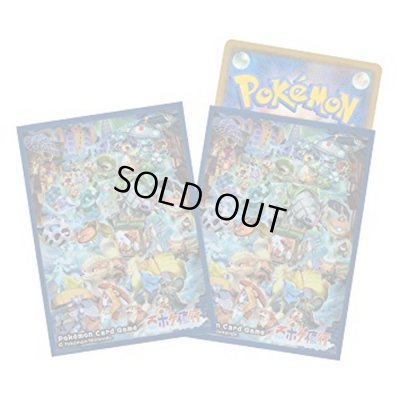 画像1: デッキシールド『百ポケ夜行の図』64枚入り【サプライ】{-}