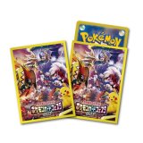 デッキシールド『ポケモンカードフェスタ2017』64枚入り【サプライ】{-}