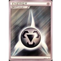 基本鋼エネルギー(XYデザイン/ミラー)【P】{XY-P}