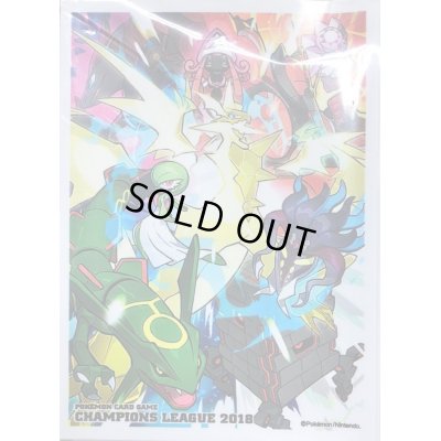 画像1: 〔状態A-〕デッキシールド『チャンピオンズリーグ2018』【サプライ】{-}