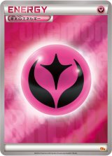 〔状態A-〕基本フェアリーエネルギー(BREAKミラー)【-】{/}