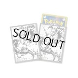 〔状態A-〕デッキシールド『レックウザ墨絵ver』64枚入り【サプライ】{-}