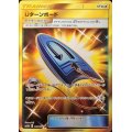 Uターンボード【UR】{067/054}