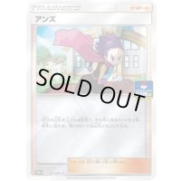 〔状態B〕アンズ【P】{341/SM-P}