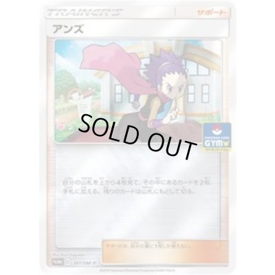 画像1: 〔状態B〕アンズ【P】{341/SM-P}