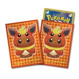 デッキシールド『イーブイポンチョシリーズBS』64枚入り【サプライ】{-}