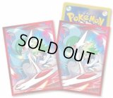 デッキシールドプレミアム『ミツル＆メガエルレイド』62枚入り【サプライ】{-}