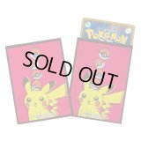 〔状態A-〕デッキシールド『Pikachu drawing』64枚入り【サプライ】{-}